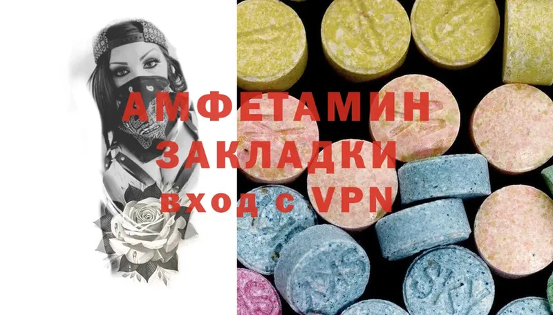 Amphetamine VHQ  продажа наркотиков  Ярославль 