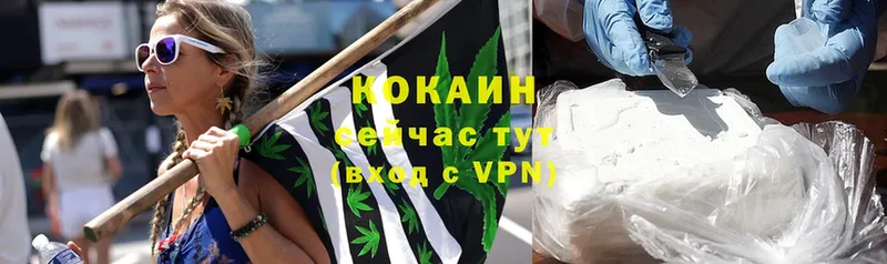 где продают   Ярославль  hydra ССЫЛКА  Кокаин VHQ 