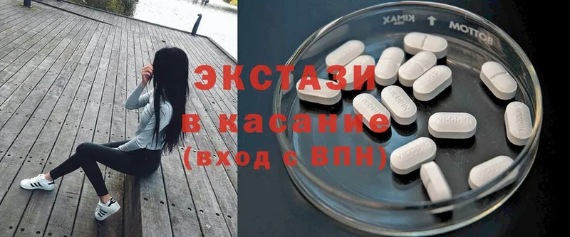 ОМГ ОМГ ссылка  Ярославль  Ecstasy таблы  купить  цена 