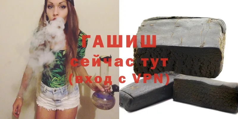 цены наркотик  Ярославль  Гашиш VHQ 