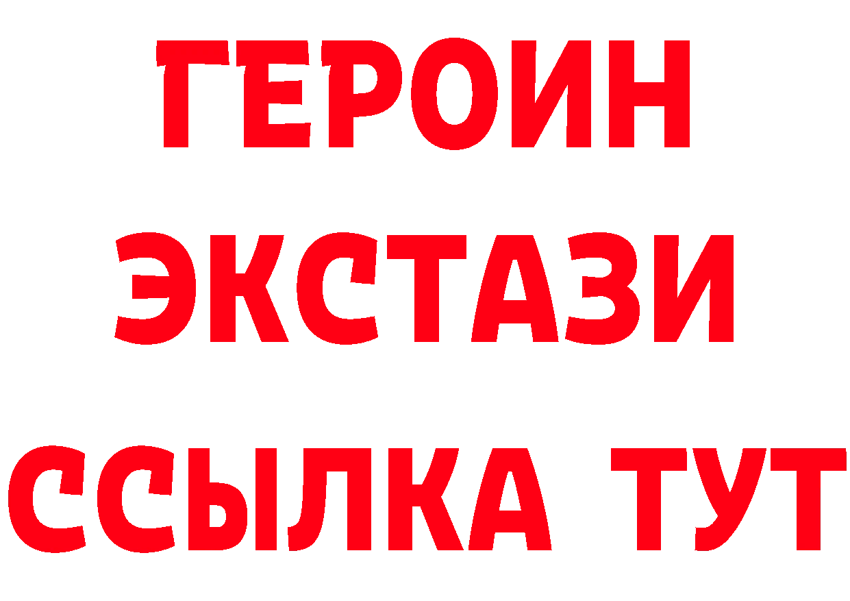 Кетамин VHQ зеркало площадка blacksprut Ярославль