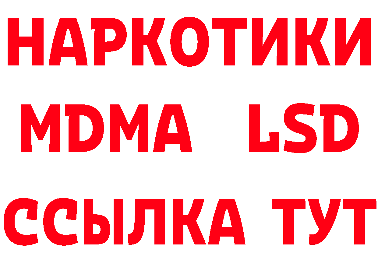 Продажа наркотиков площадка как зайти Ярославль