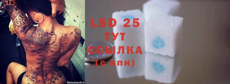 LSD-25 экстази ecstasy  Ярославль 