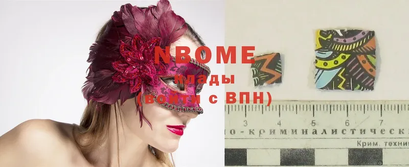 blacksprut ССЫЛКА  где купить   Ярославль  Марки NBOMe 1,8мг 